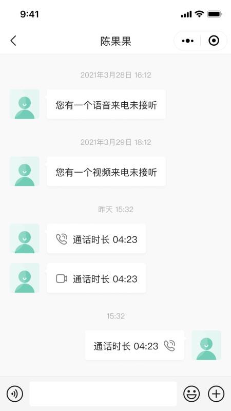 宜视通软件 截图1