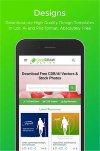 CorelDraw手机版 截图1