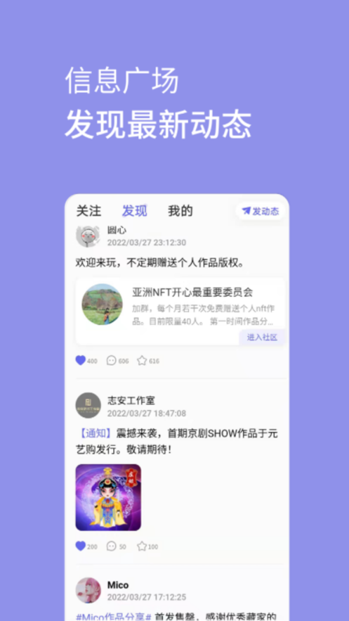 元艺购app软件 截图2