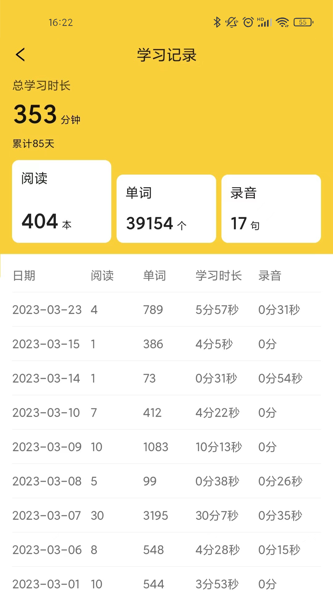 爱航阅读app 截图4