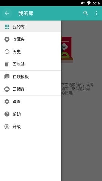 memento 截图3