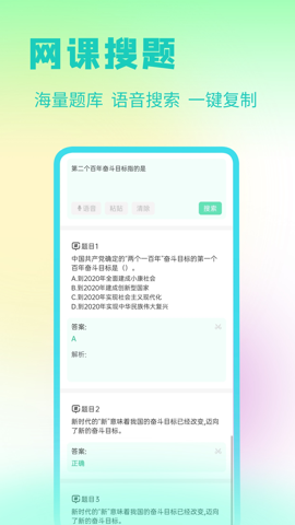 资小料app 截图5