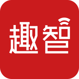 趣智校园最新版App