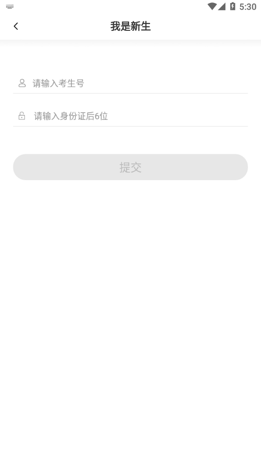 掌上天软app