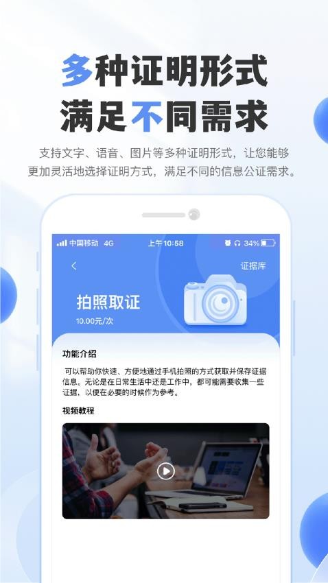 自在聊APP免费版 截图2