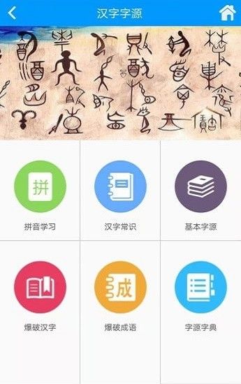 语经慧app手机版 v1.4.5