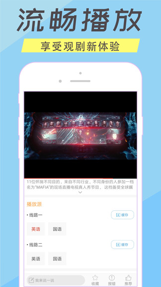 人人美剧TV app 2.0.20240222