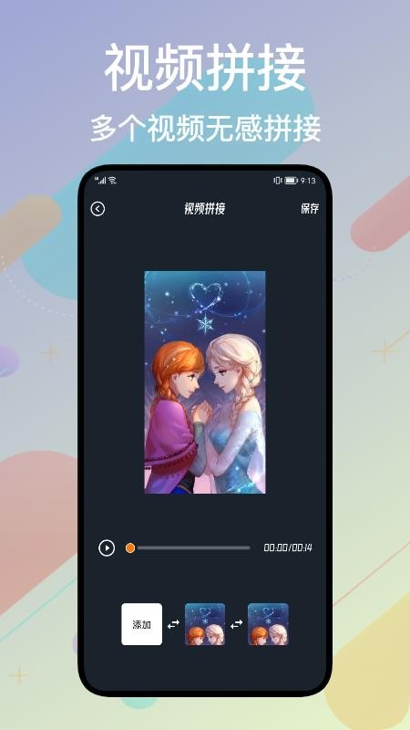 AlightCutAPP 截图3