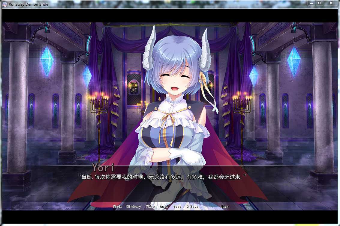 恶魔新娘汉化版 截图2