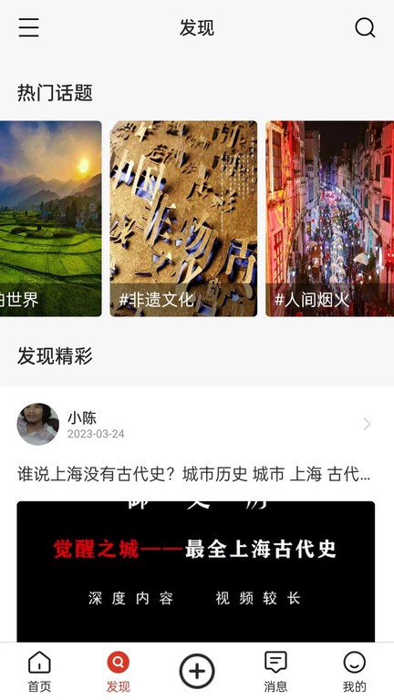 普创汇app 截图1