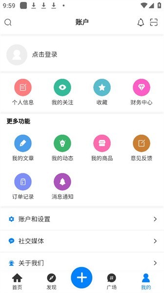 漆喵软件库 截图4