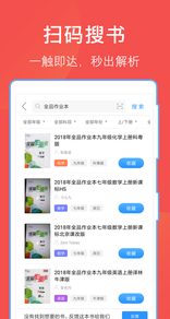 互助文档 截图3