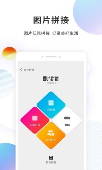 分身精灵 1.1.8