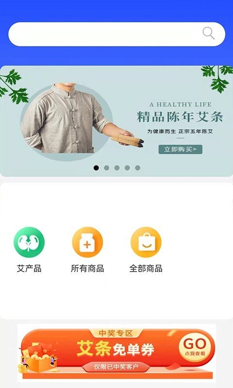 药王星app