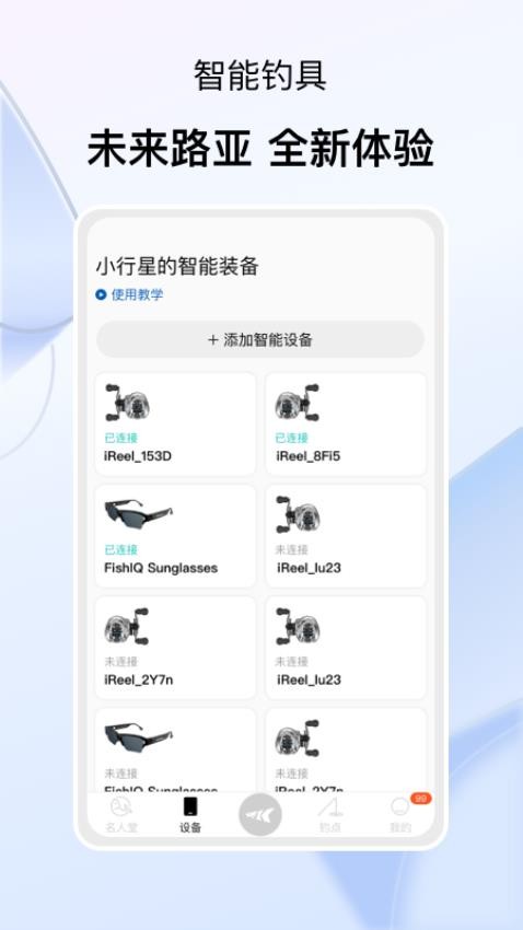 卡斯丁APP