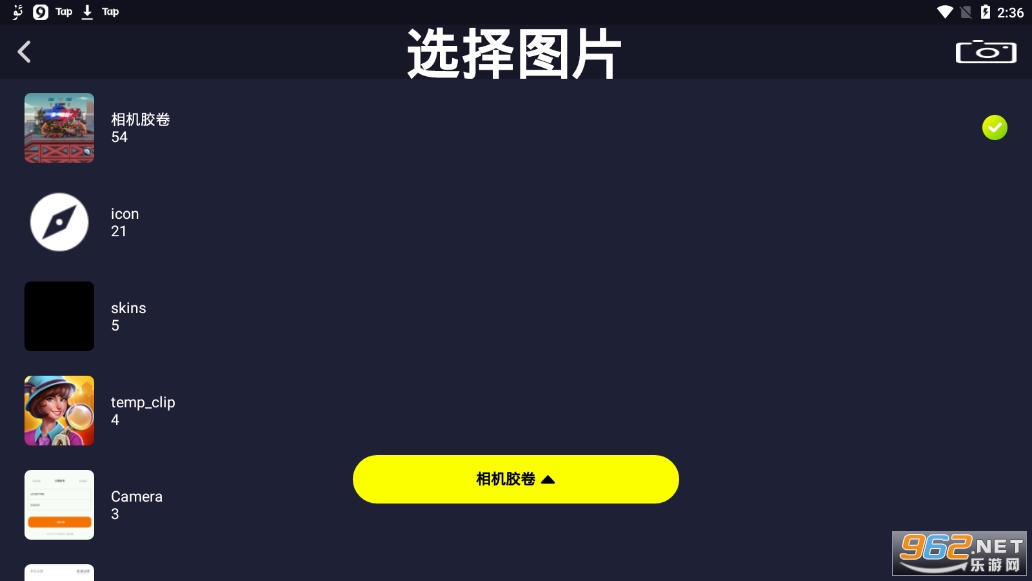 Silimini app(动图特效制作软件)