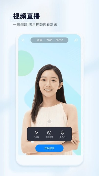 映目云摄影app 截图3