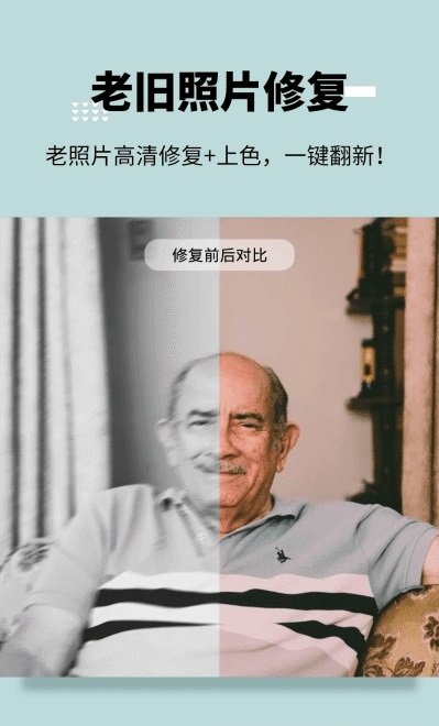 美图宝app