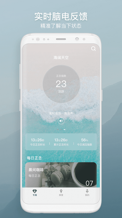 仰憩app