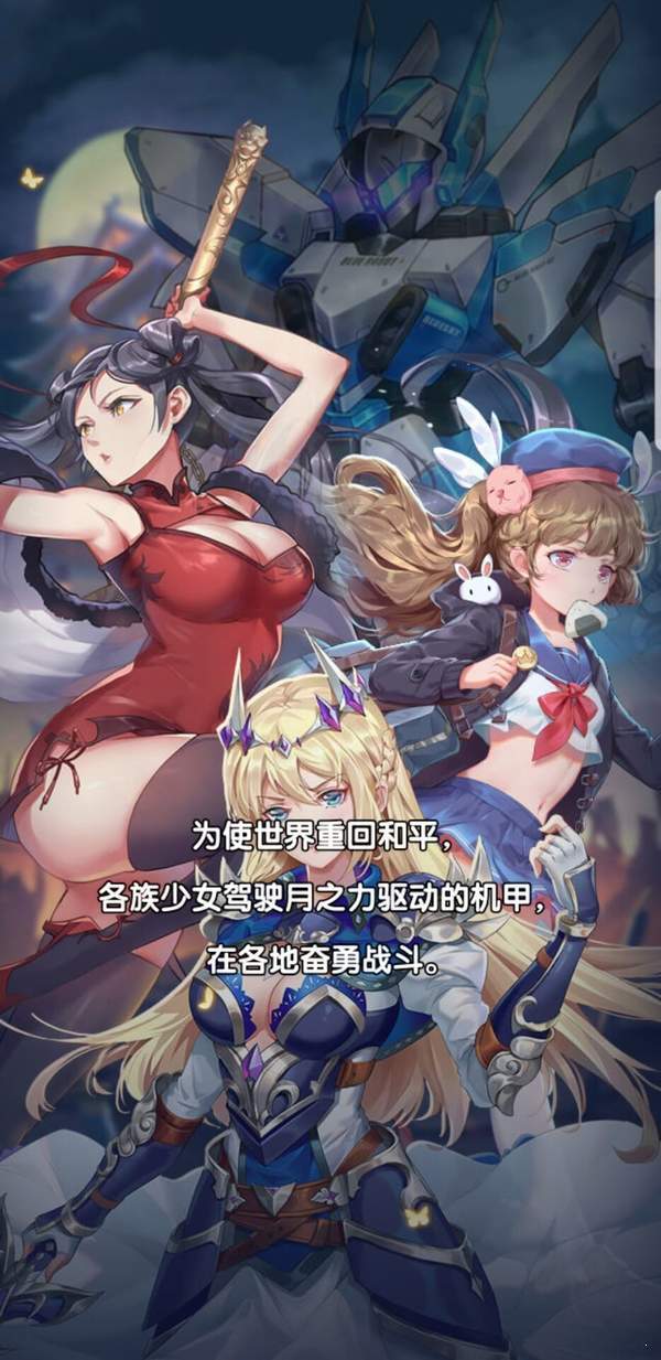 放置美少女夏日版手游