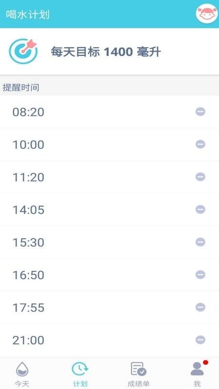均渴app 截图3