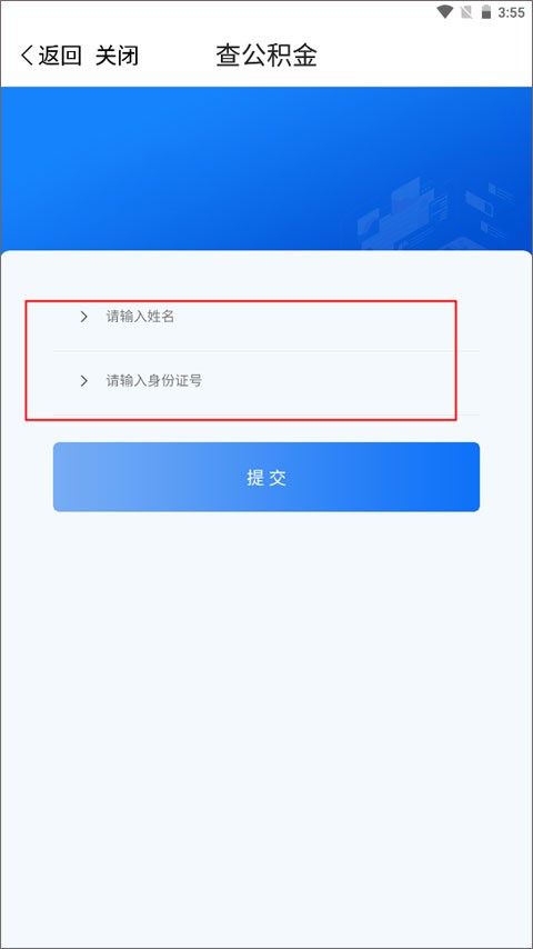 临汾云教育平台 截图2