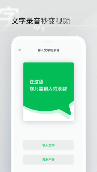 秒剪视频剪辑 截图1