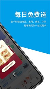 天珑商城 截图2