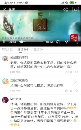 Alook浏览器 截图3