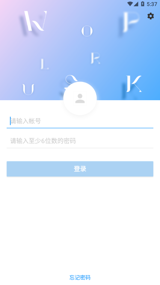 掌上华侨城app下载 截图1