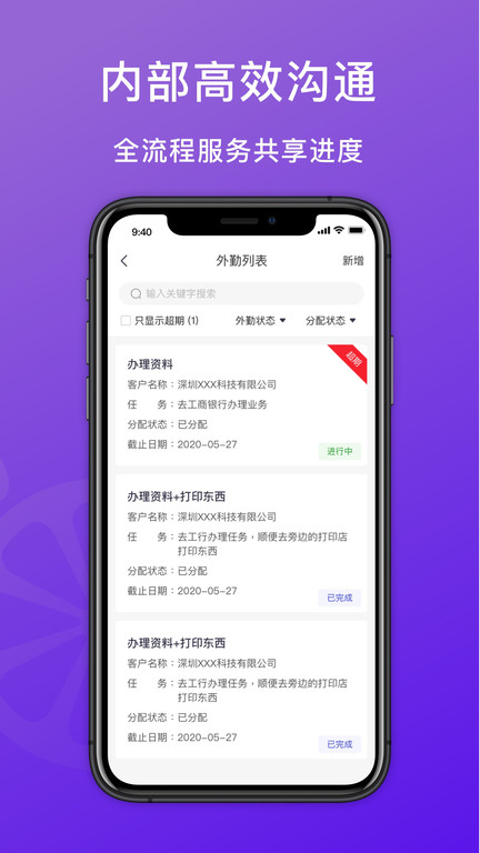 柠檬云代账app