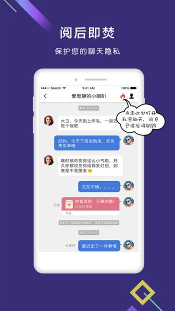 拇信app