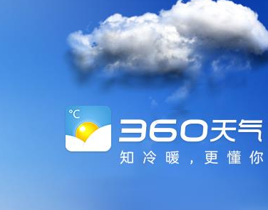 360天气安卓版下载 1