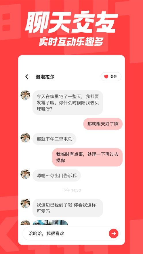 翻咔app官方