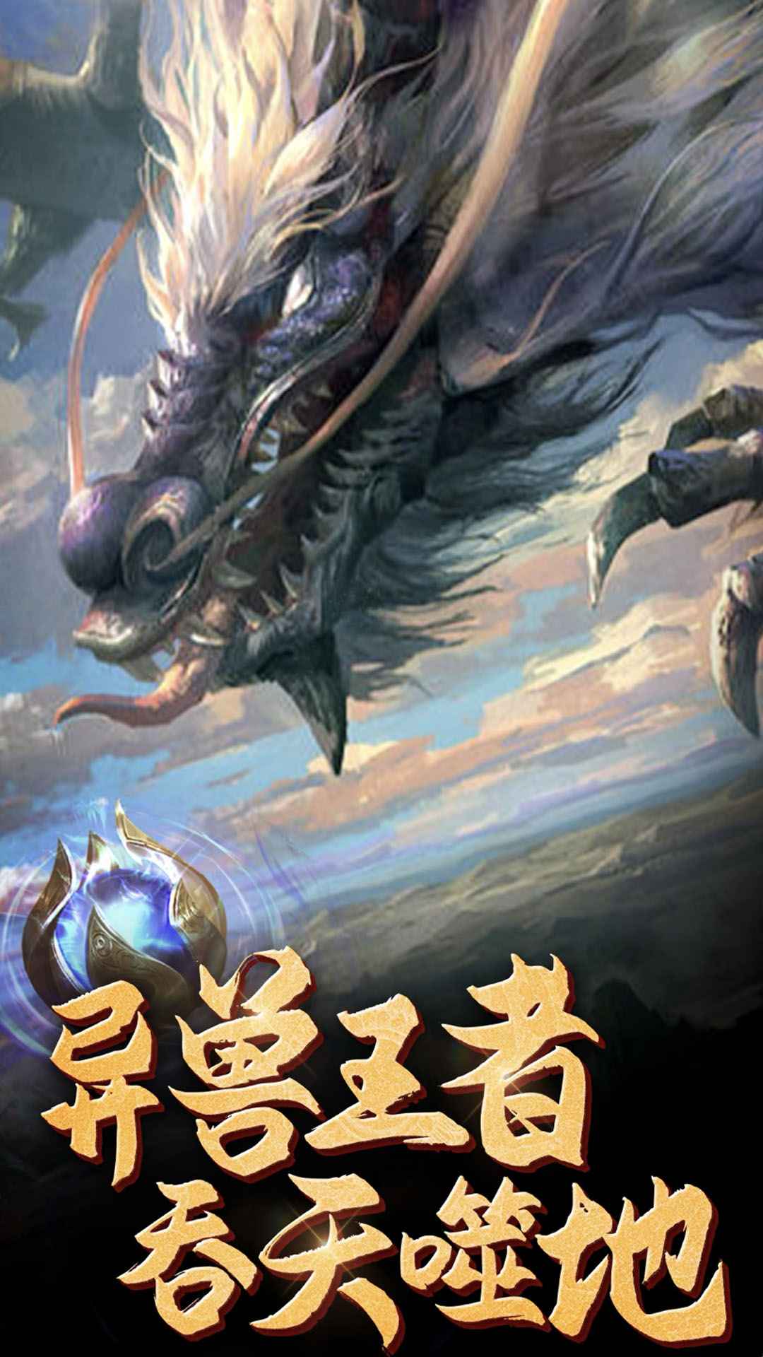 暴风勇者 截图4
