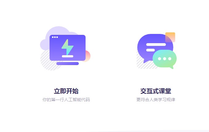 风变编程 截图1