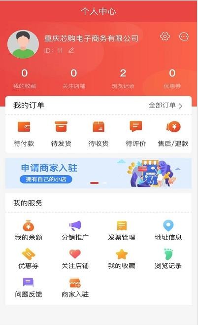 技约app 截图2