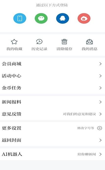 赣江源石城本地服务app最新版 v1.2.8 截图3