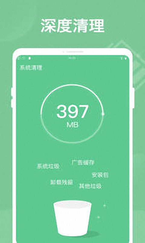 智能省电王app