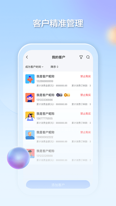 千络文旅app 截图3