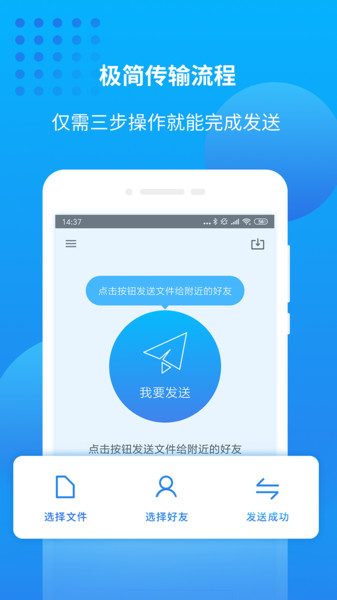 万能联播app 1