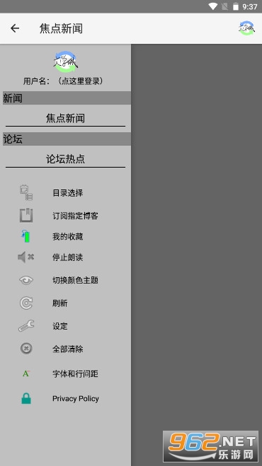 海棠文学城app