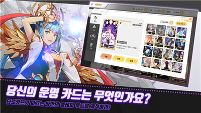 Arcana Tactics手机版 截图4