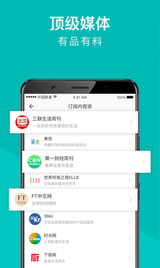 flipboard红板报