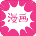 圆圆漫画app