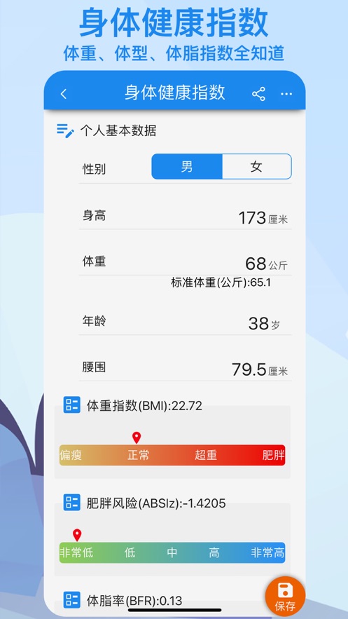 算多多app 截图1