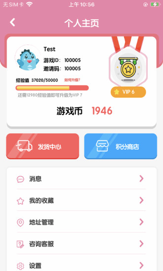 潮玩抓娃娃app