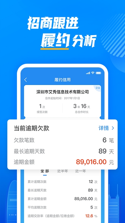 资管云app 截图4