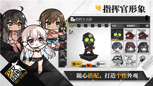 少女前线新版本 截图2