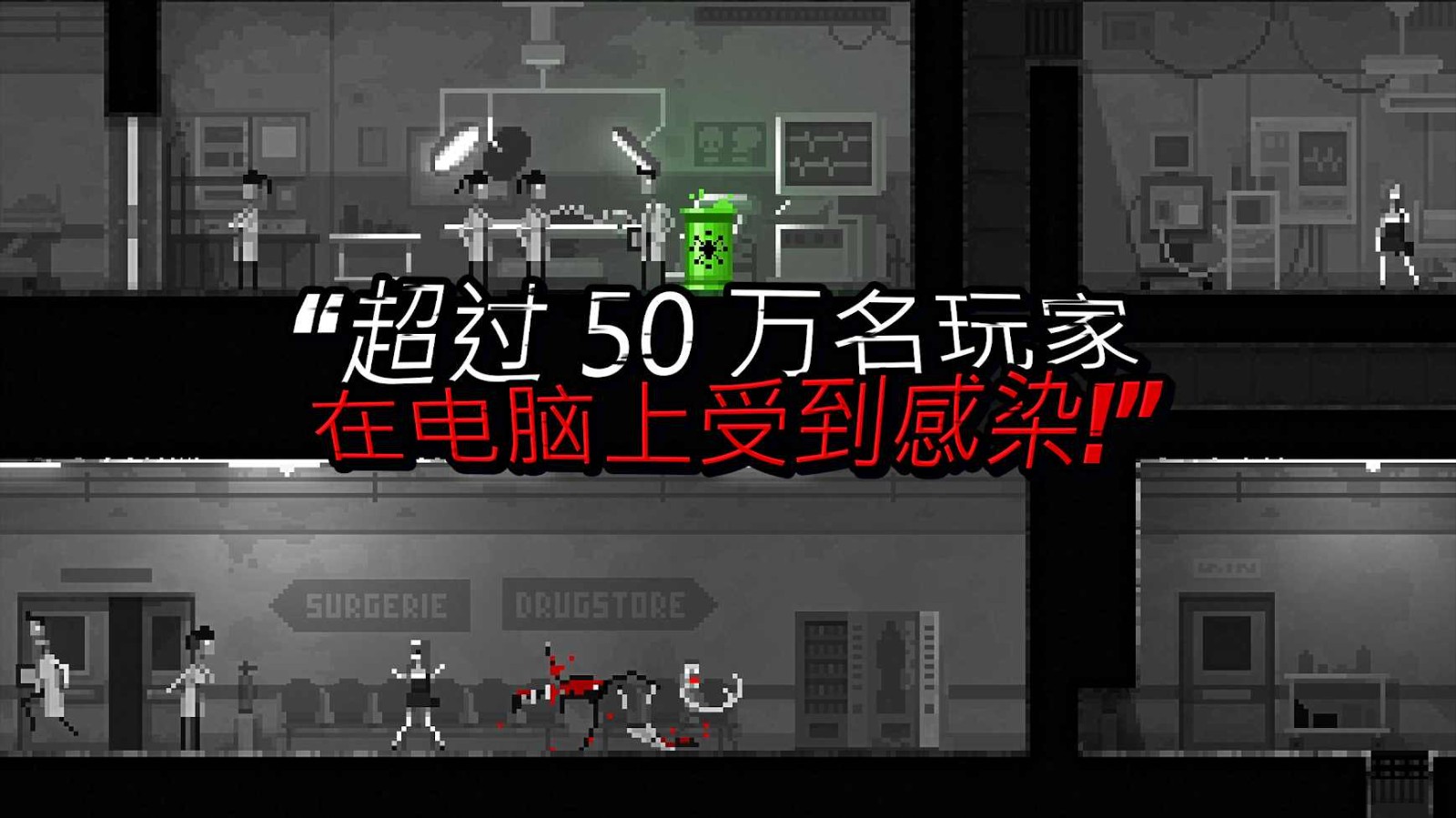 恐怖僵尸之夜中文版 截图4